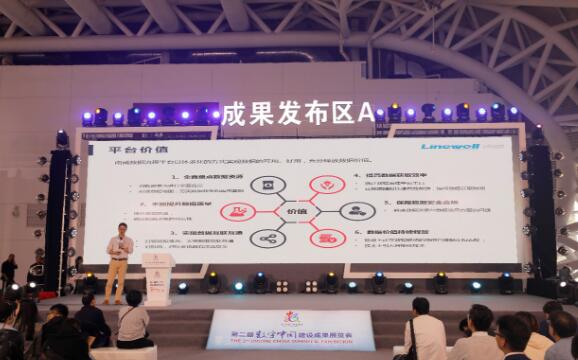 《南威软件两大新产品数字中国峰会成果展》 