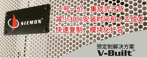 《美国西蒙举办湖南核心用户及合作伙伴研》 