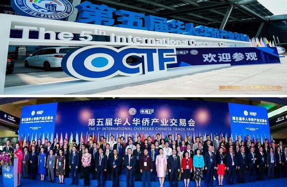 《华人爱心公益联盟峰会于8月15日在深圳会》 