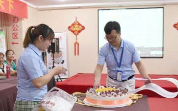 《孝心坊会员生日会：风雨十年 暖心相伴》 