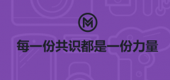 《区块链项目MOS新版白皮书发布，七大应用》 