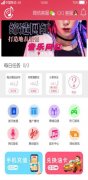 《音花树官方排线》 