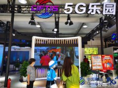 《倾情服务，温暖人心，中国移动不断优化》 