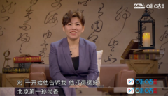 《奥运冠军的儿子要做电竞选手？邓亚萍：》 